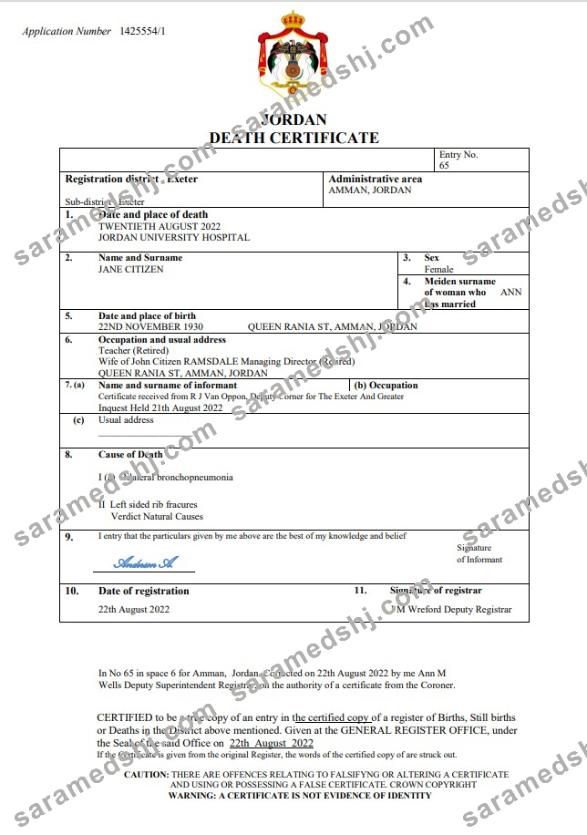 Jordan vital record death certificate Word and PDF template